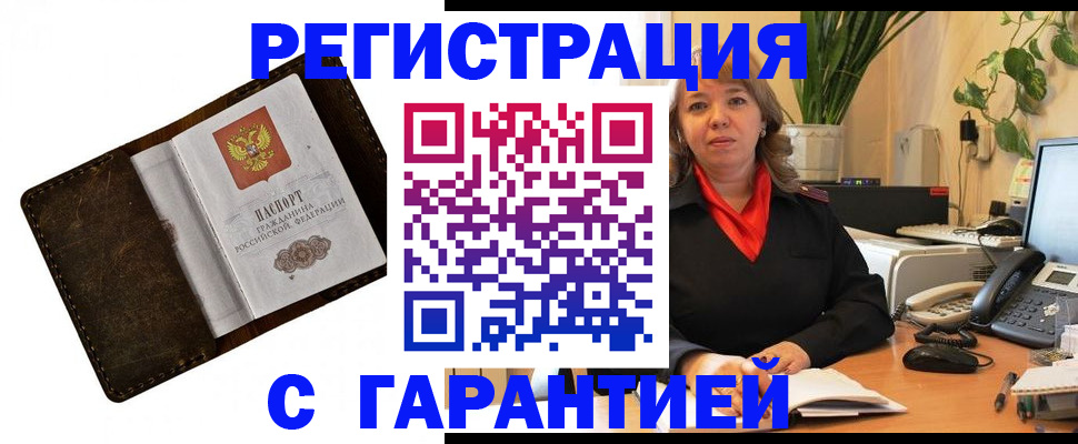 регистрация для школы в Кандалакше