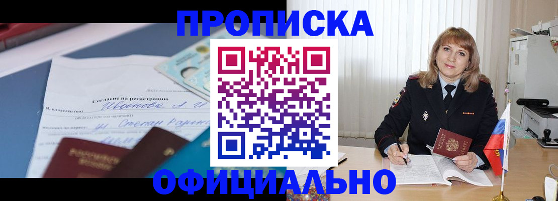 форма 3 в Кандалакше